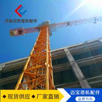 供應(yīng)徐工qtz63 fz fh fj方管塔機塔吊標準節(jié) 加強節(jié)訂做 廠家直銷圖片大全 章丘市明水邁寶塔機配件經(jīng)營部