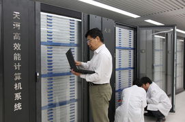 天河一號超級計算機 賦能多領域高性能計算服務