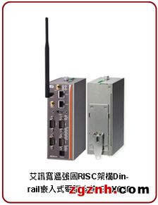 艾訊科技推出寬溫強固RISC架構嵌入式計算機系統rBOX630，助力工業物聯網發展