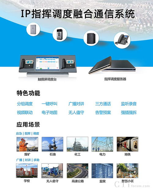 云翌通信受邀出席2019中國呼叫中心及企業通信大會，聚焦計算機系統技術服務新未來