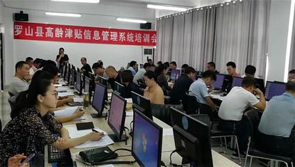 提升服務效能 保障精準發放——縣民政局召開高齡津貼管理系統業務培訓會