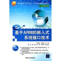 高職高專教材《計算機系統技術服務》 培養實用型IT服務人才的基石