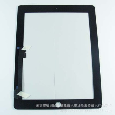 蘋果平板電腦配件 ipad3、ipad4觸摸(原壓) - 蘋果平板電腦配件 ipad3、ipad4觸摸(原壓)廠家 - 蘋果平板電腦配件 ipad3、ipad4觸摸(原壓)價(jià)格 - 153條 - 