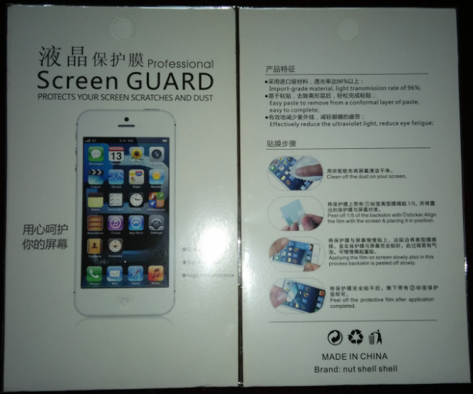 【HTC M9手機(jī)保護(hù)膜 手機(jī)貼膜 手機(jī)膜 貼膜廠家批發(fā)直銷】價(jià)格,廠家,圖片,手機(jī)保護(hù)膜,深圳市億中格電子-